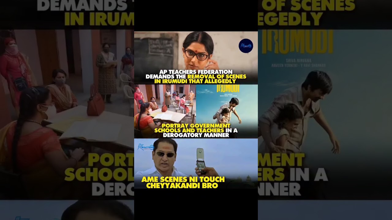(APTF) has officially demanded the immediate deletion of certain scenes🤔 #memes #teacher #students