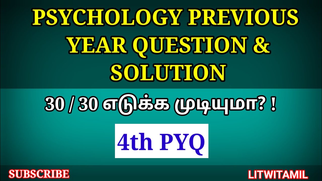 TET PSYCHOLOGY PREVIOUS YEAR QUESTION WITH SOLUTION | PYQ | #tetpsychology #litwittamil