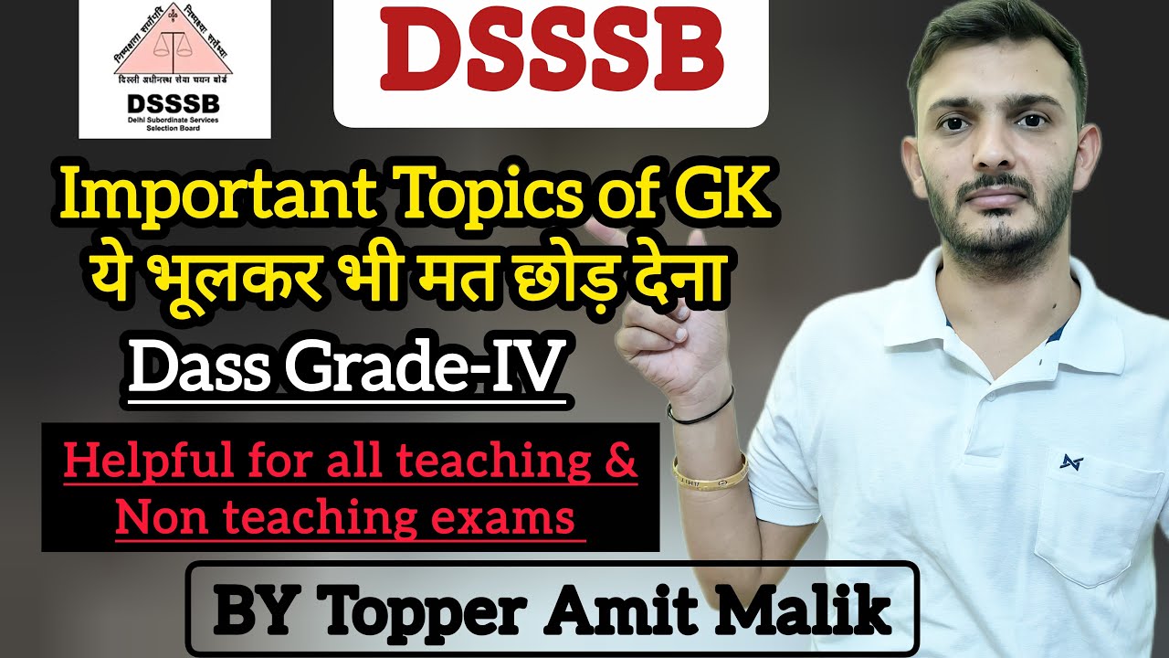 DSSSB Important Topics of GK PYQS based || रामबाण || Helpful for all teaching & non teachings exams.