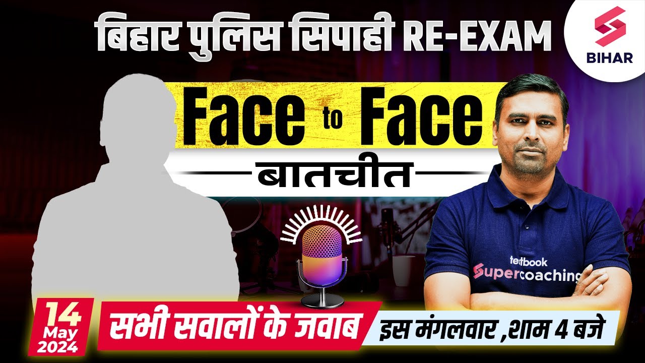 बिहार पुलिस कांस्टेबल 2024 | पुनः परीक्षा | आमने-सामने प्रश्नोत्तर | लाइव प्रश्नोत्तर | जितेंद्र ...