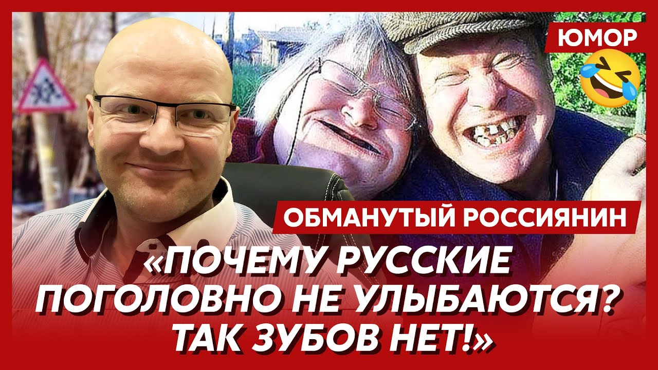 🤣Ржака. №520. Обманутый россиянин. Унитазная рассылка, скорбящий Абрамович, экспорт вертухаев