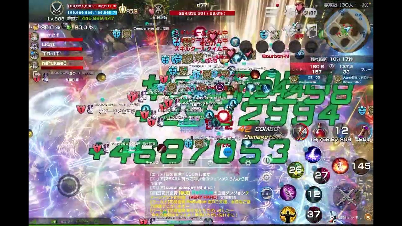 Lineage2 Revolution   Campanella vs BLOODSWEEPER  20241211