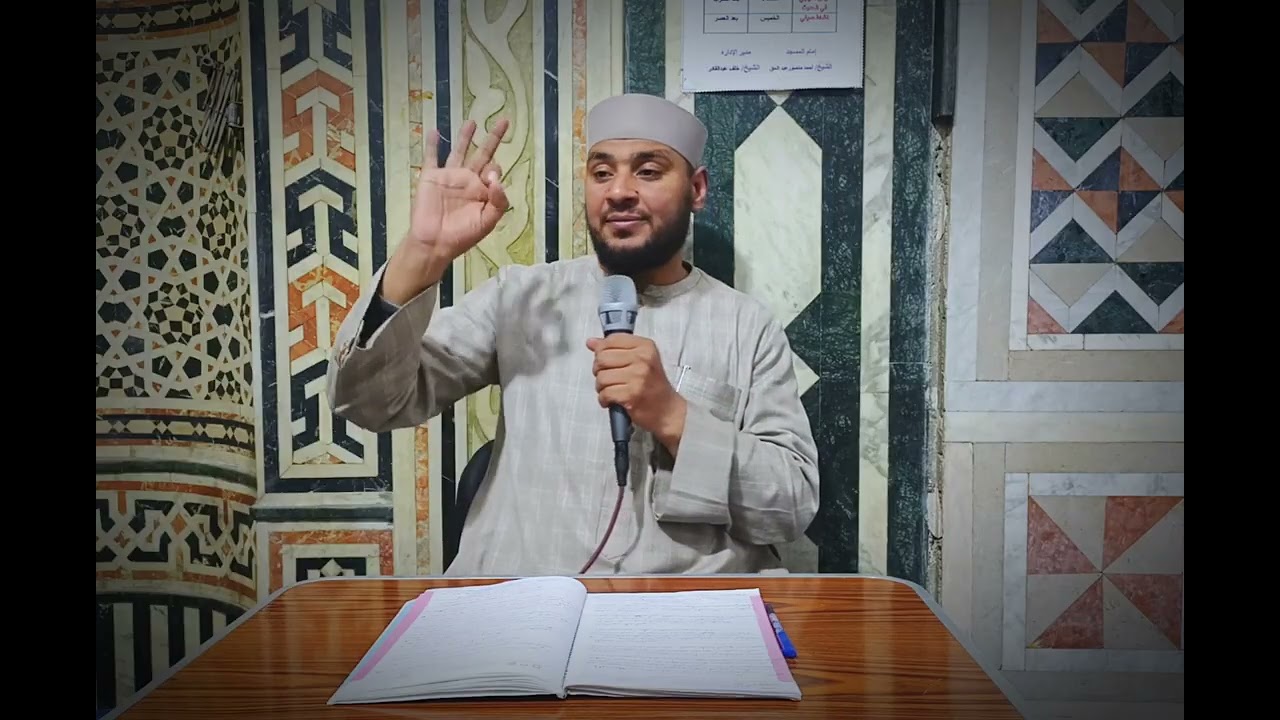 أنواع النجاسات (الجزء الثاني)