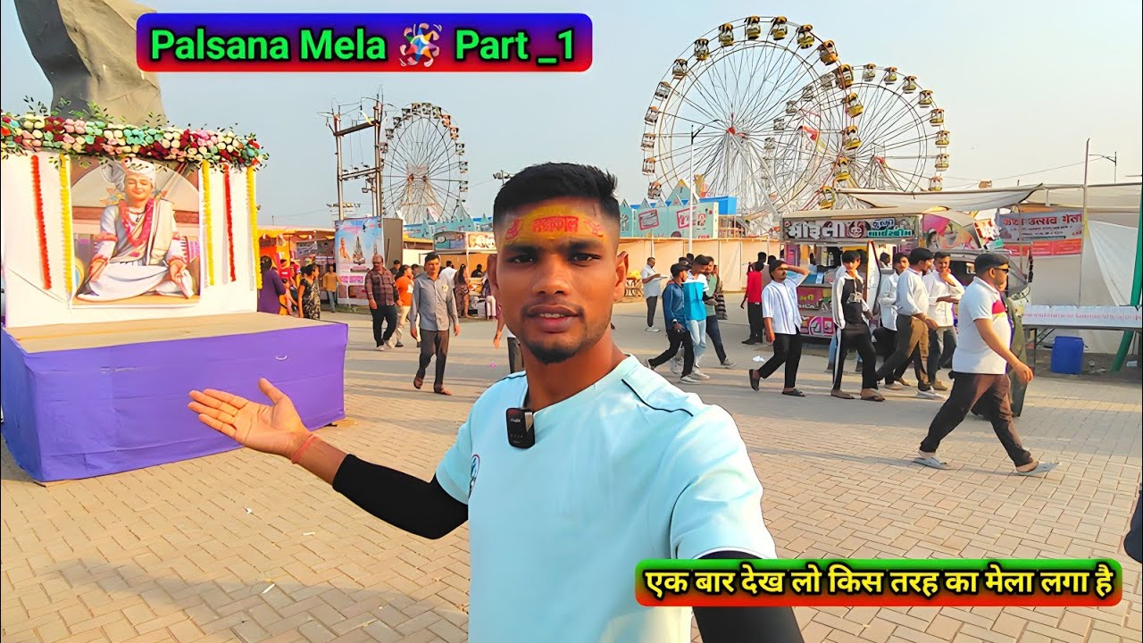 P_1 🥳 Palsana main Lagne Wala Mela Dekh Lo Kis Tarah ka hai 🪅🥳 #palsana #mela #deemeevlogs 