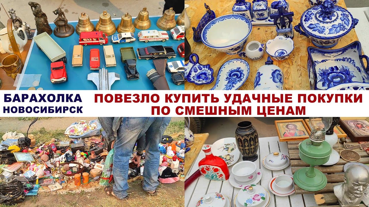 WOULD YOU BUY THIS? =flea market= Tableware and vintage finds Porcelain prices Made in USSR Haul ...