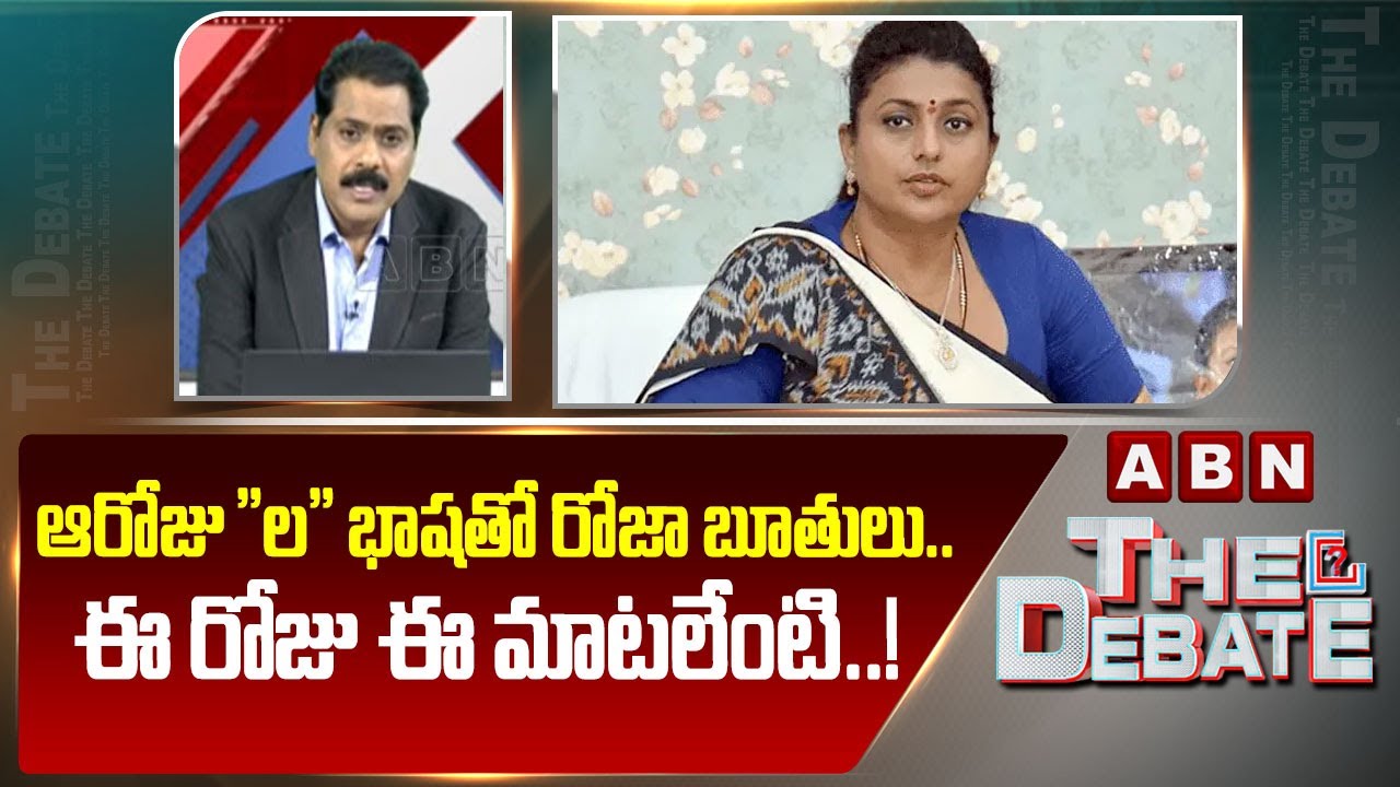 ఆరోజు 