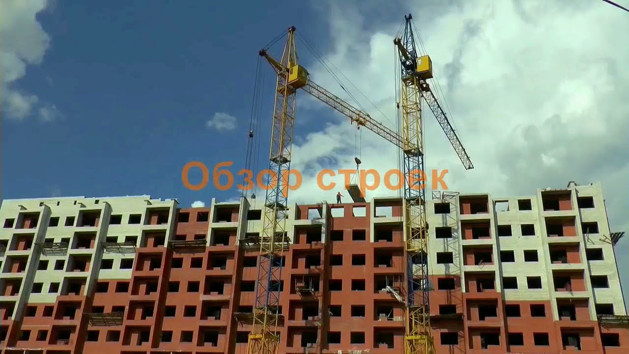 Орша.Обзор строек. Октябрь 2021.