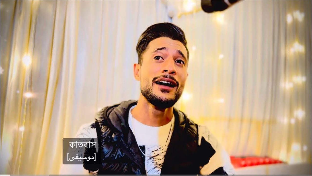 Hy Toba Hy Toba |💔🥹|New Tranding Song|viral|Waseem Singer|9149969676