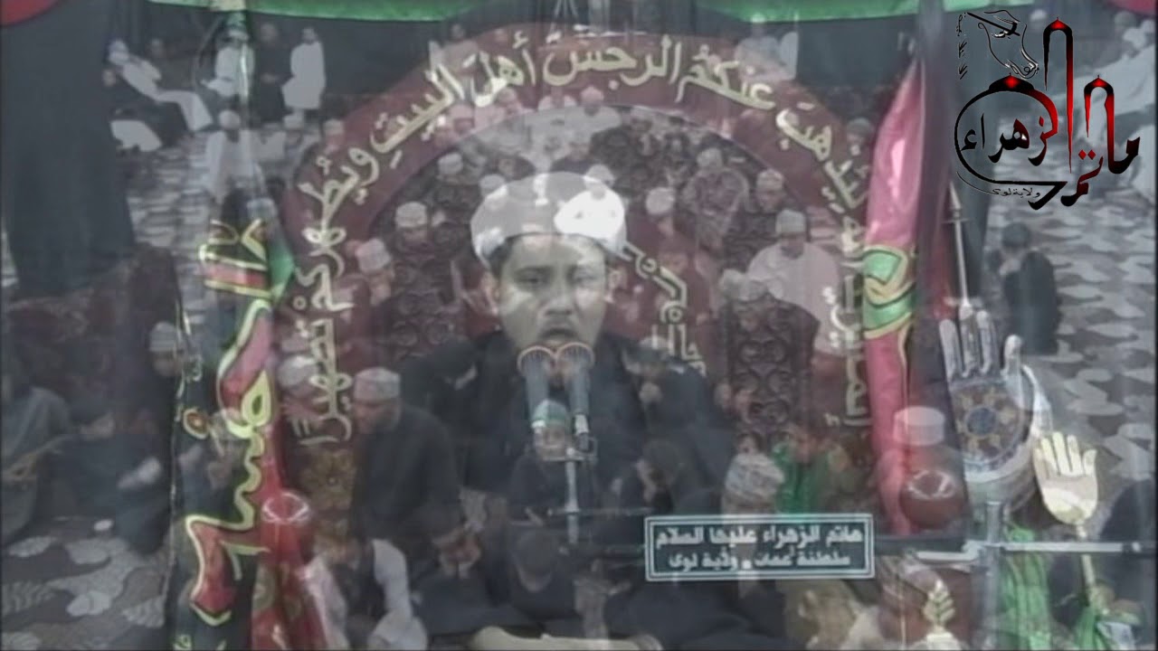 نعي الشيخ سليم النصاري ليلة 9 محرم 1439هـ ماتم الزهراء عليها السلام
