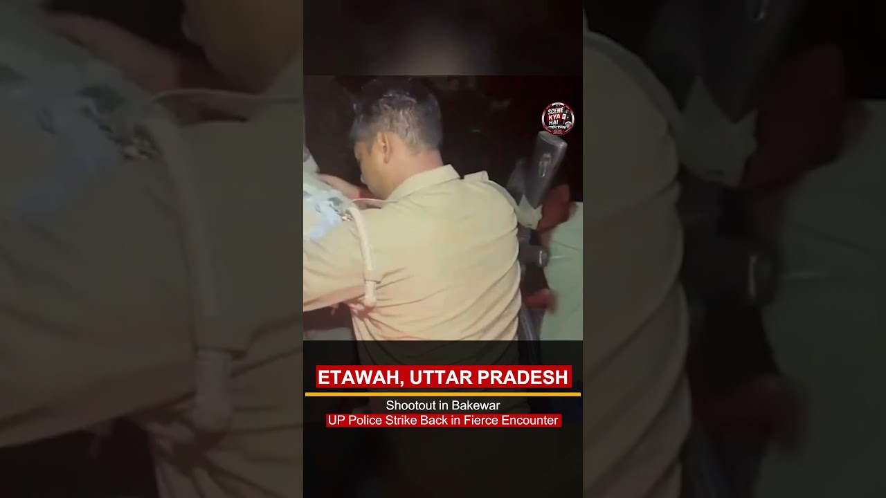 Etawah Encounter Bakewar Shootout | 3 Arrested, 2 Injured | Weapons & Bikes Recovered