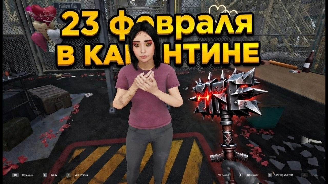 Quarantine Zone: The Last Check ► ДВАДЦАТЬ ПЕРВЫЙ ДЕНЬ НА КАРАНТИНЕ, КОНЧАЕТСЯ ДОШИК 🍜😵‍💫 #4