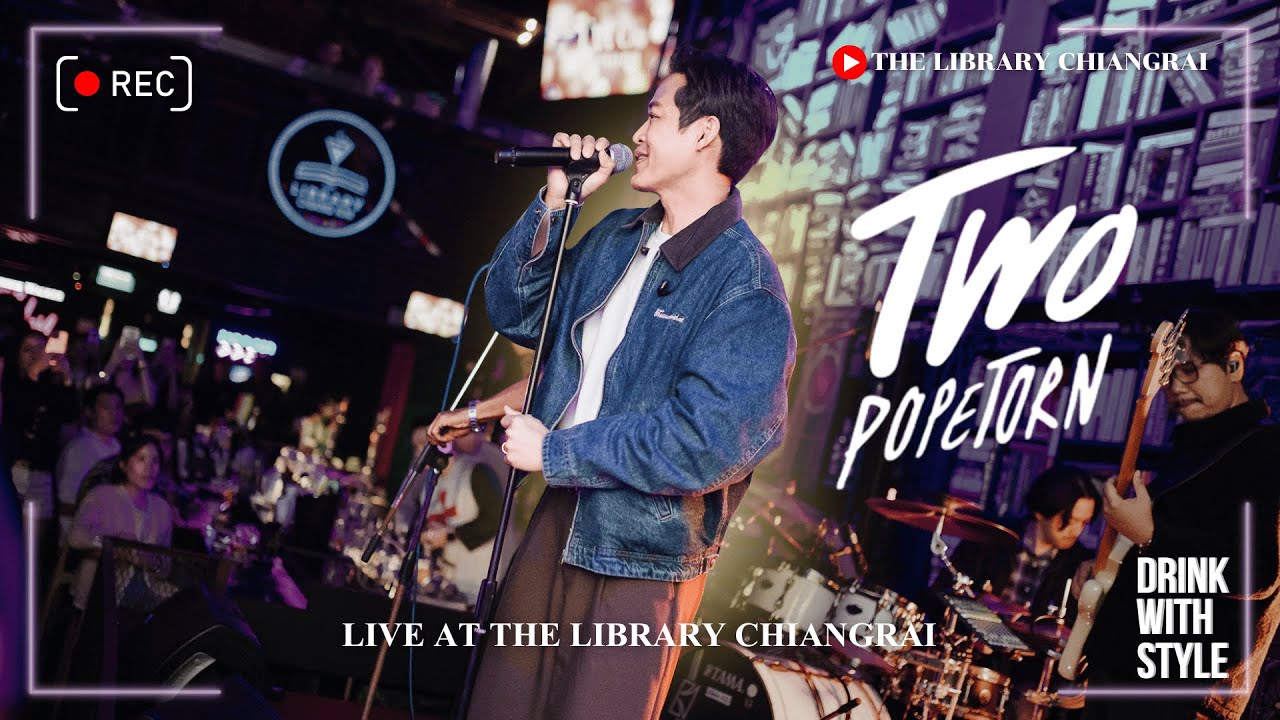 ตู่ ภพธร Live @ The Library Chiangrai