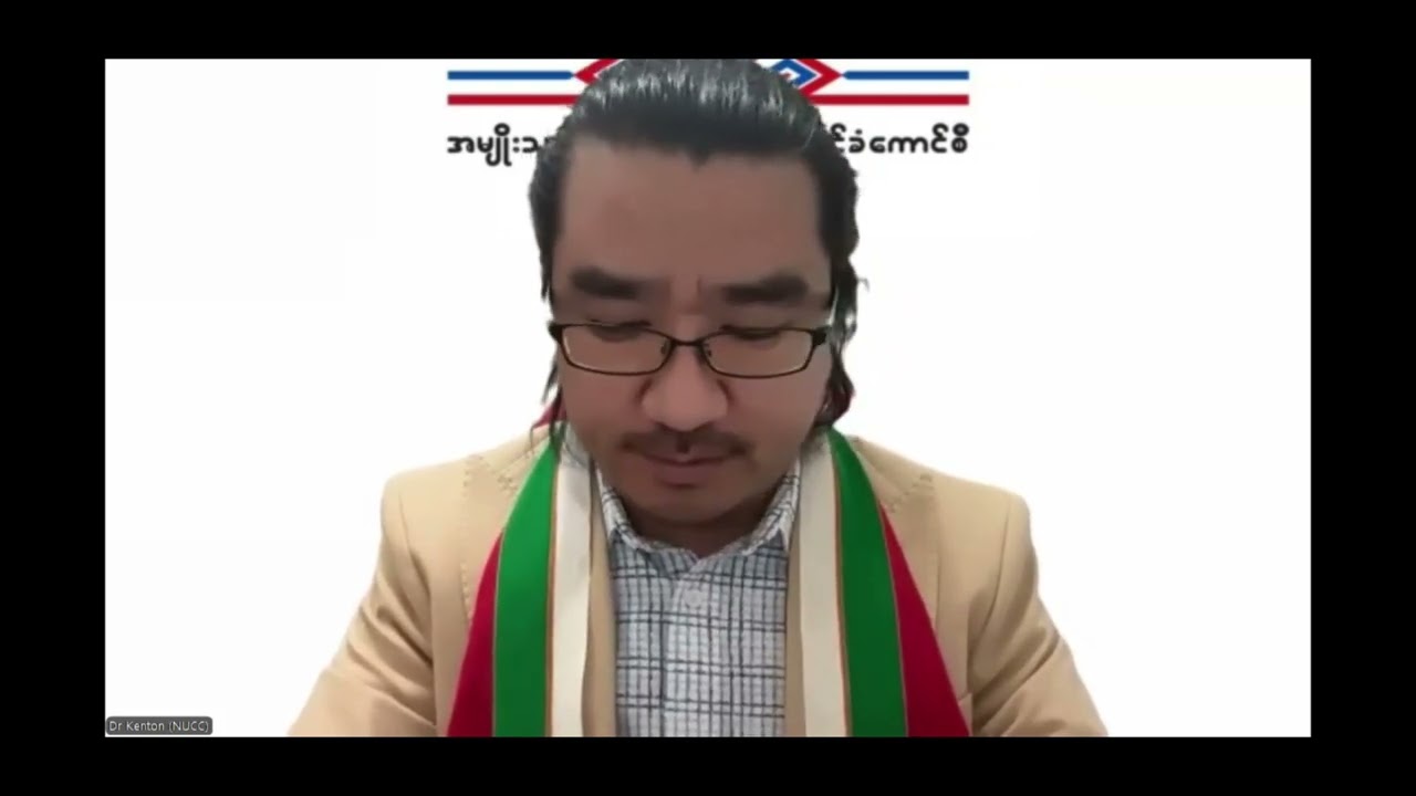 အမျိုးသားညီညွတ်ရေးအတိုင်ပင်ခံကောင်စီ မှ ကောင်စီဝင် Dr. Kenton Linn ပြောကြားခဲ့သော အမှတ်တရစကား