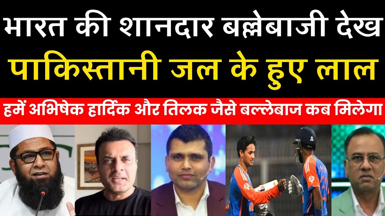 ind beat zim pak reaction | pak media crying on india win | pak reaction on ind vs zim