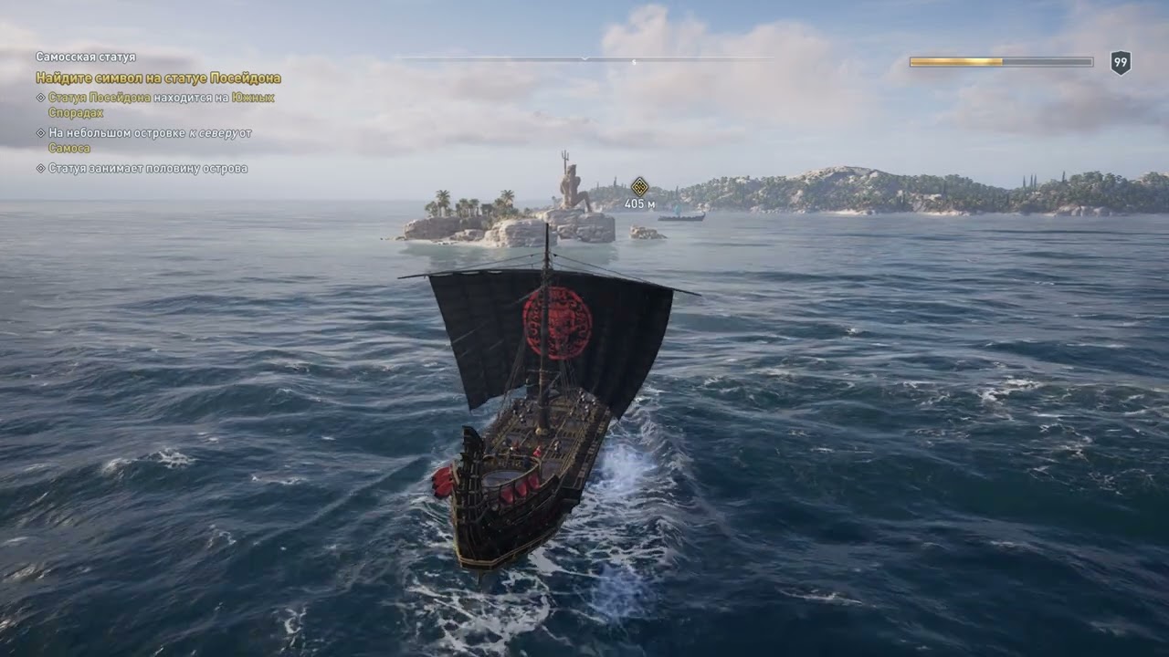 Assassin's Creed  Odyssey 2024 уроки для желающих 5 Меч Атлантиды