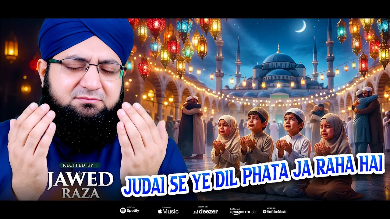Alvida Ramzan Naat 2026 😭 Jodayi Se Ye Dil Fata JaRa He By Jawed Raza ~ Ramzan Kalam #newnaat
