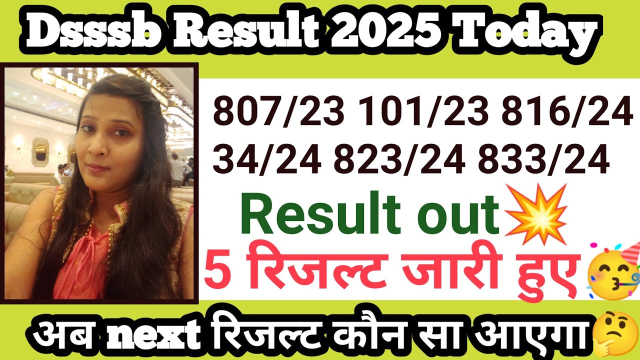 Dsssb result 2025 today|dsssb new result|dsssb latest result news|जारी हुए रिजल्ट||