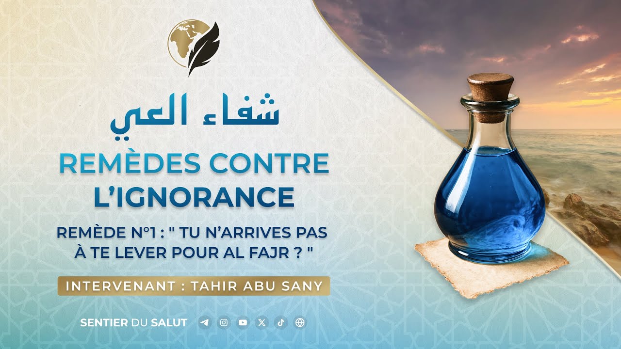💠 Remède n°1 : 