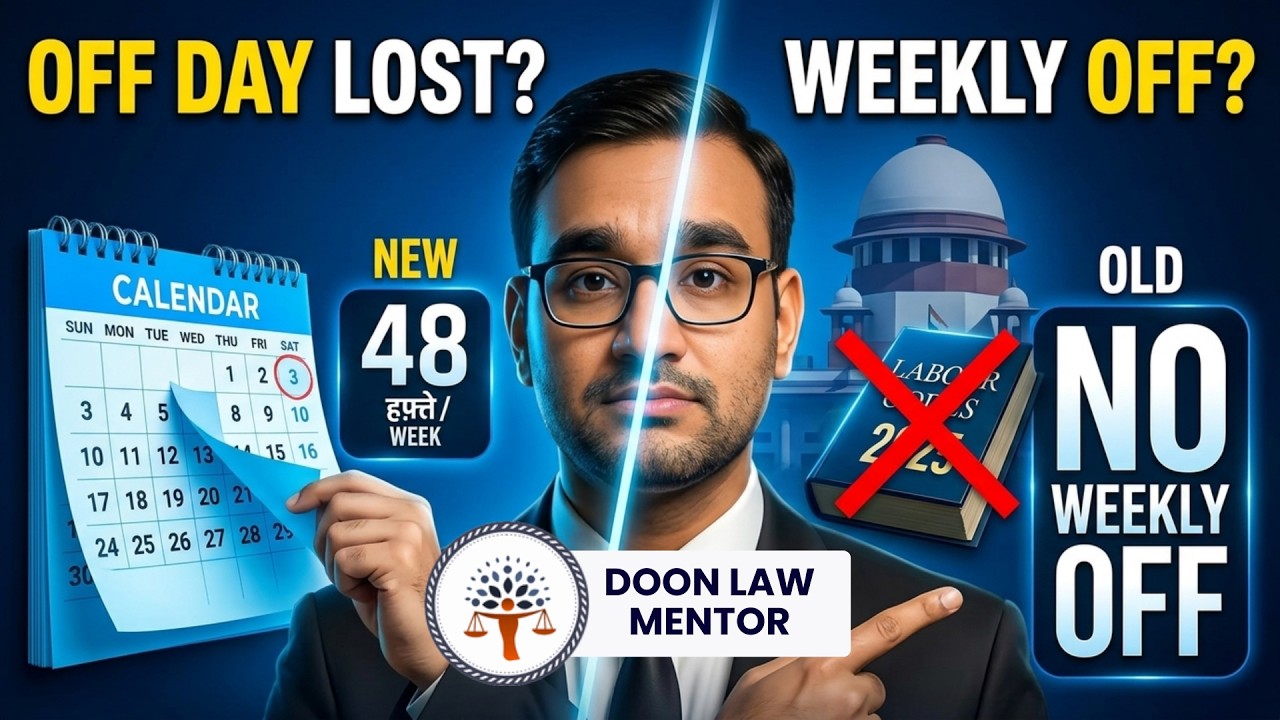 Are You Losing Your Weekly Off Under New Labour Code 2025?