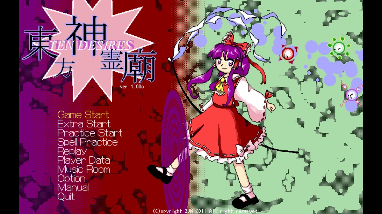 Spirit of Avarice [PC-98 Remix]