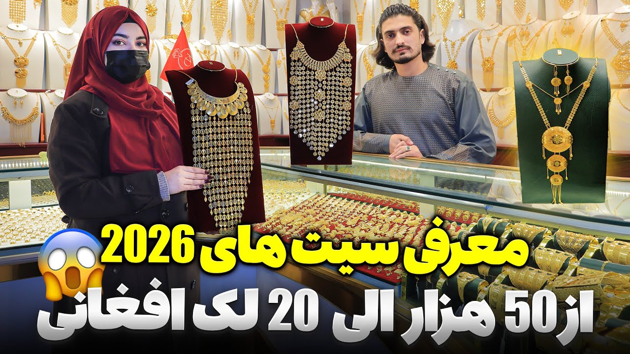 این هفته طلا صعود کرد یا سقوط کرد؟