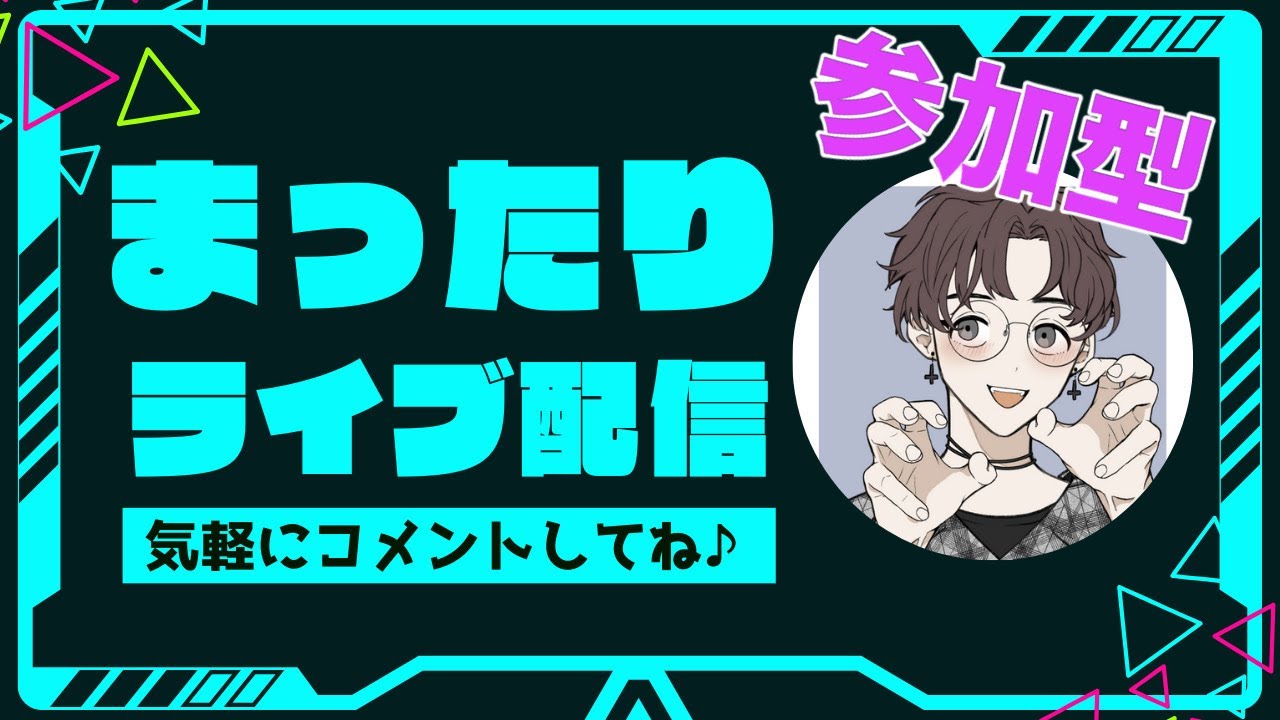 【ps4/参加型オーバーウォッチ2 アンランク】へたっぴなりにがんばる！※交代枠2