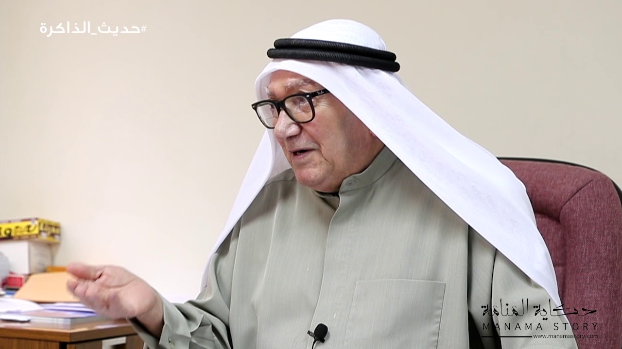 حديث الذاكرة - الحلقة السابعة عشرة - (الحاج صادق البحارنة)