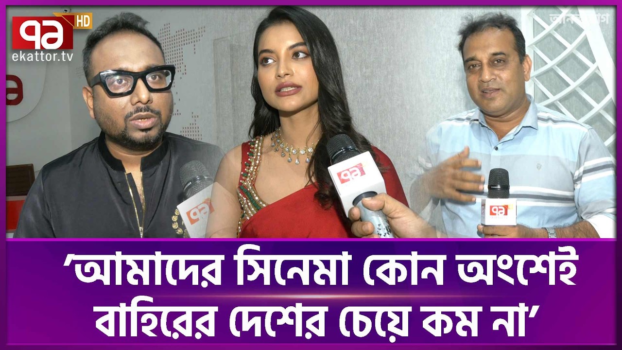 ঈদ এলেই প্রেসার বেড়ে যায় নির্মাতা-শিল্পীসহ কলাকৌশলীদের | Raihan Rafi | Pressure Cooker | Ekattor TV