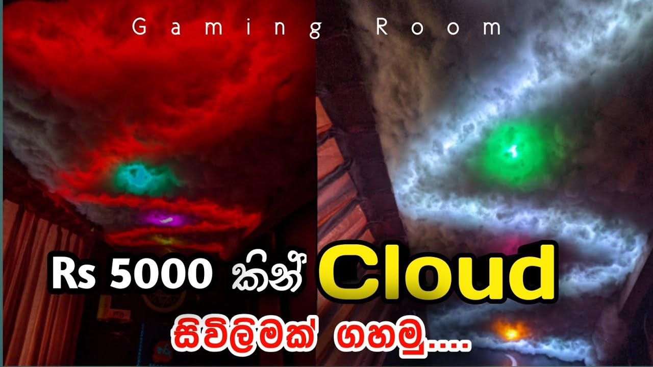 රැ.5000 කින් වලාකුළු සිවිලිමක් හදමුgaming room diy cloud ceiling setup sinhala review