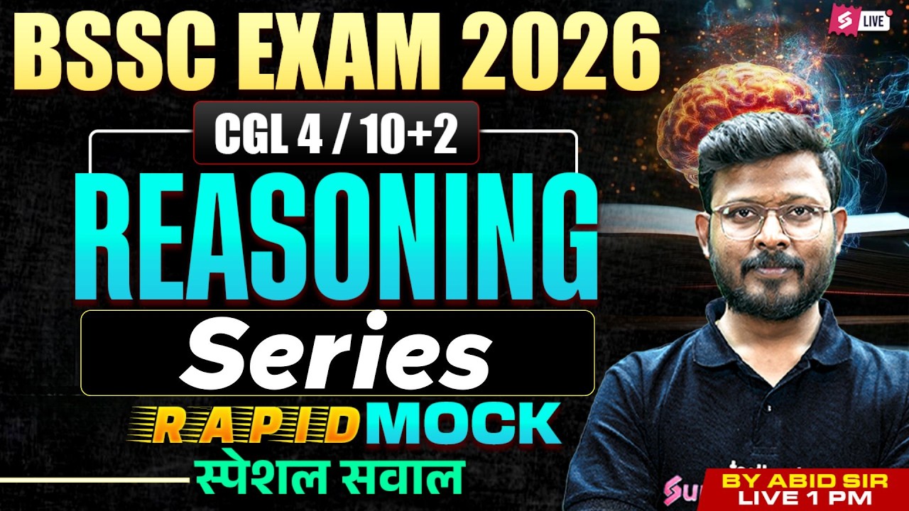 Bihar SSC Inter Level Classes | Series Reasoning One Shot | BSSC 2026 CGL 4/ Inter Level | Abid Sir