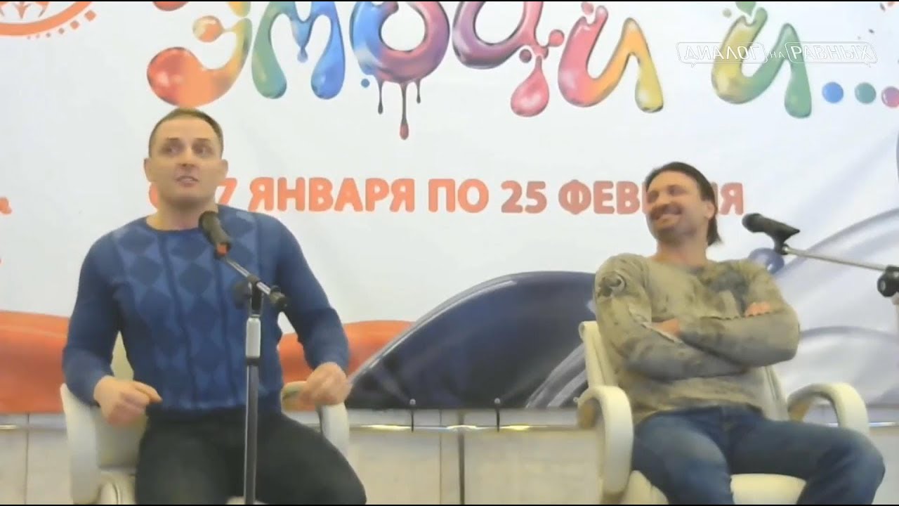 «Диалог на равных». Встреча аскольда и Эдгарда Запашных со студентами. Тула, 25.01.2018