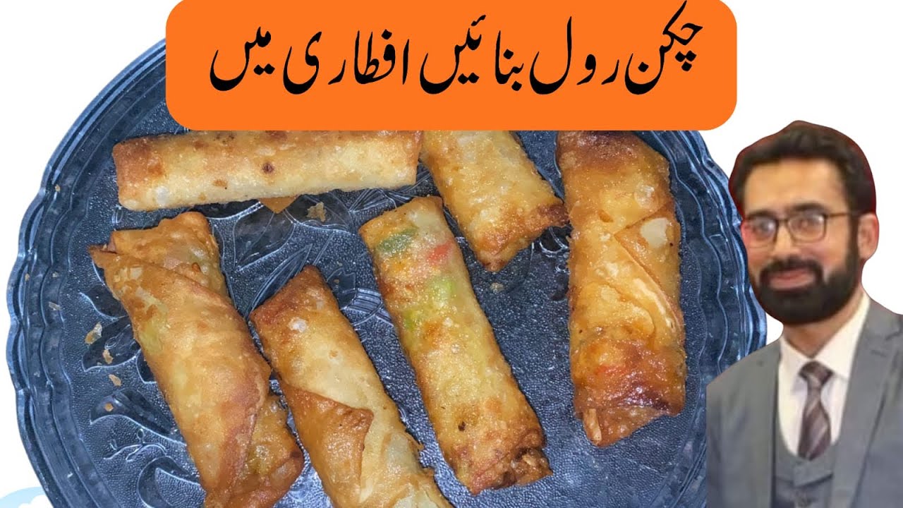 Delicious very tasty chicken rolls ۔ قیمے والے رول بنانے کا بہترین طریقہ ہے 
