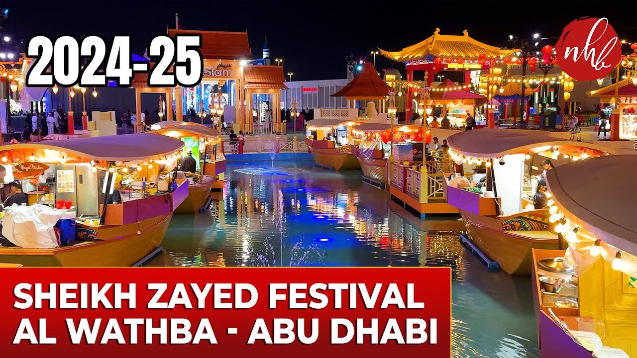 Sheikh Zayed Festival 2024-25 | Al Wathba Abu Dhabi | A Grand Celebration of Culture and Heritage