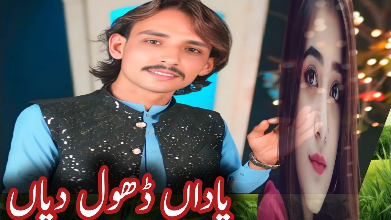 Subo Sawery New Super hit Song Tanveer Hazarvi