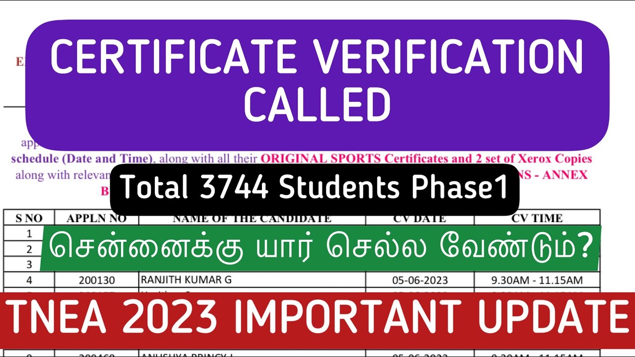 TNEA 2023 Important Update| Certificate Verification Called|சென்னைக்கு யார் செல்ல வேண்டும்?