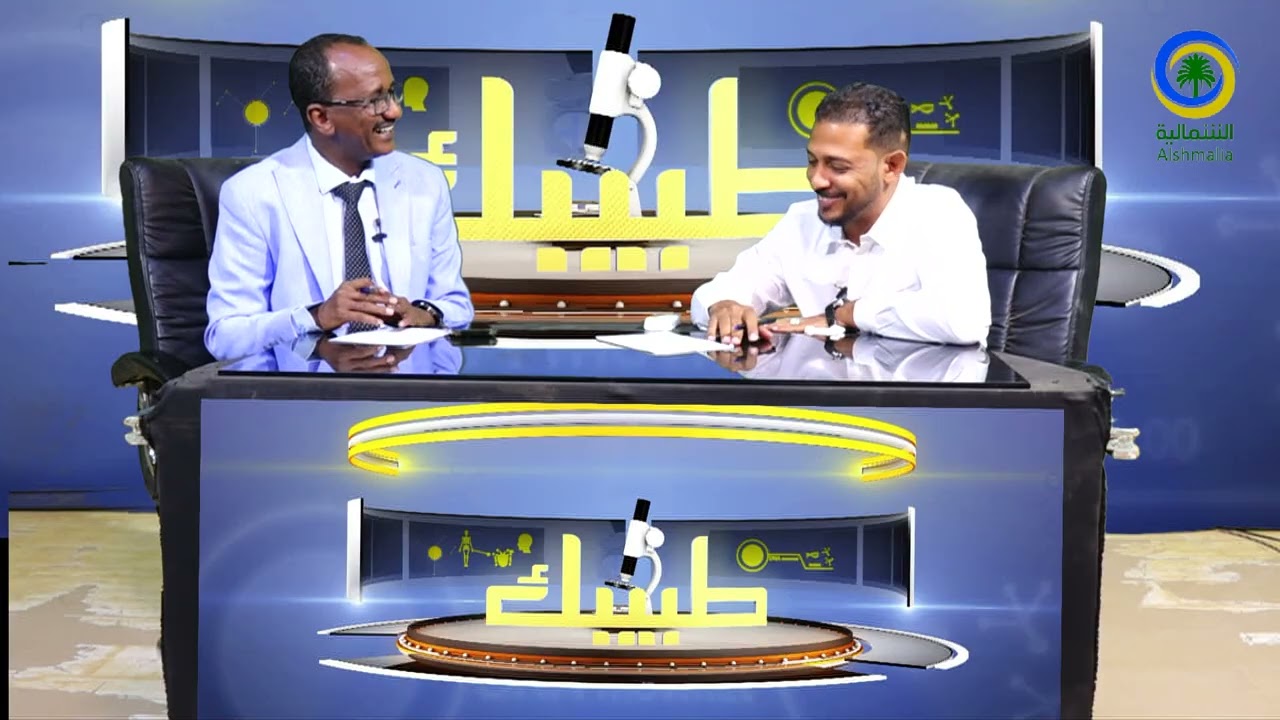 #طبيبك #19 #ديسمبر