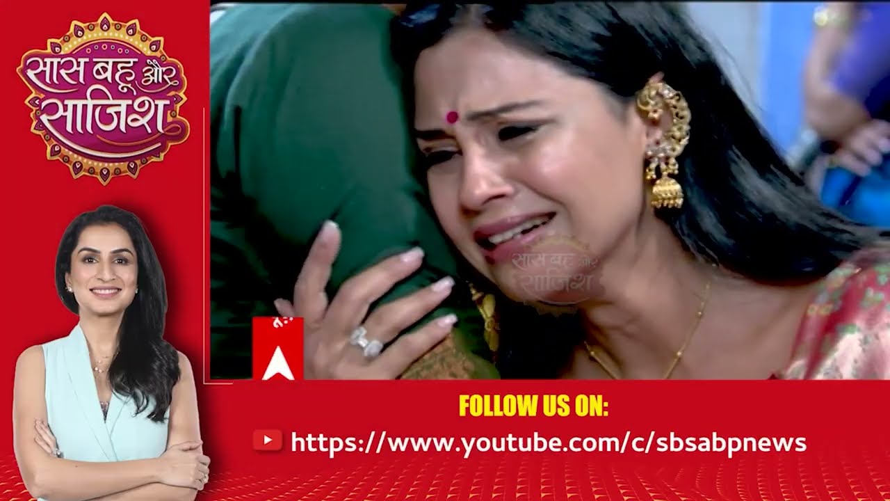 Watch The Full Episode Of Saas Bahu Or Saazish (06.03.2026)