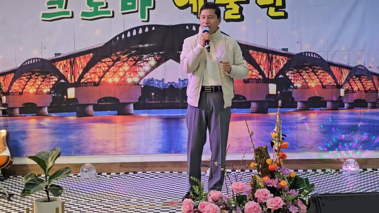 가수손오공 나는야 사랑꾼(원곡 손오공)