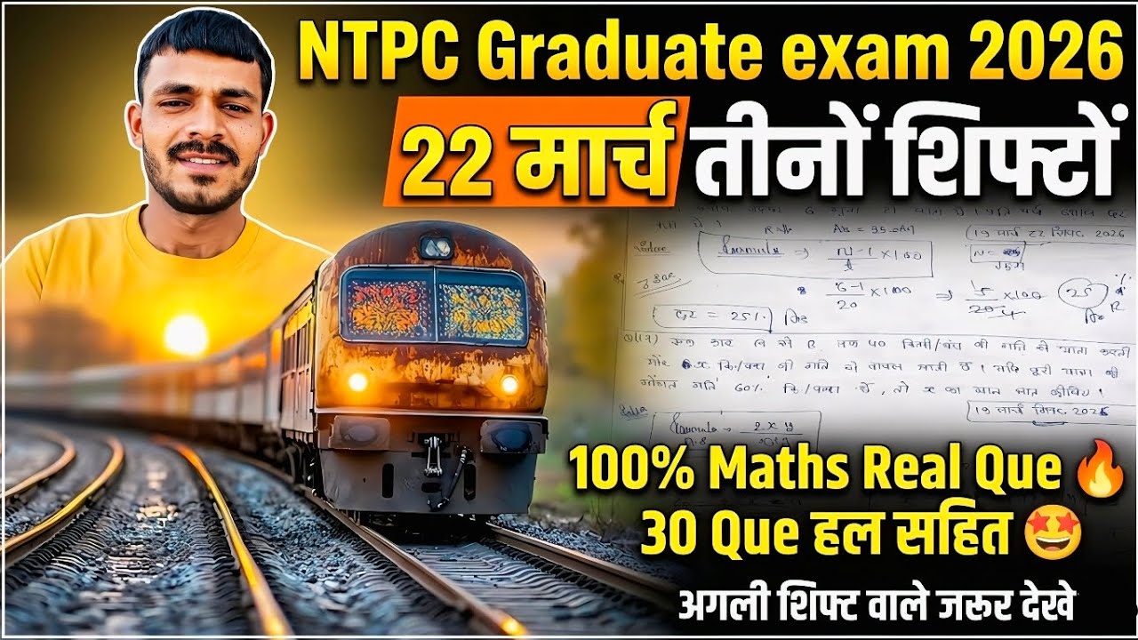 NTPC Graduate exam 2026|| 22 March all three shifts 100% Maths Real Que 🔥|| 30 Que with solution ...