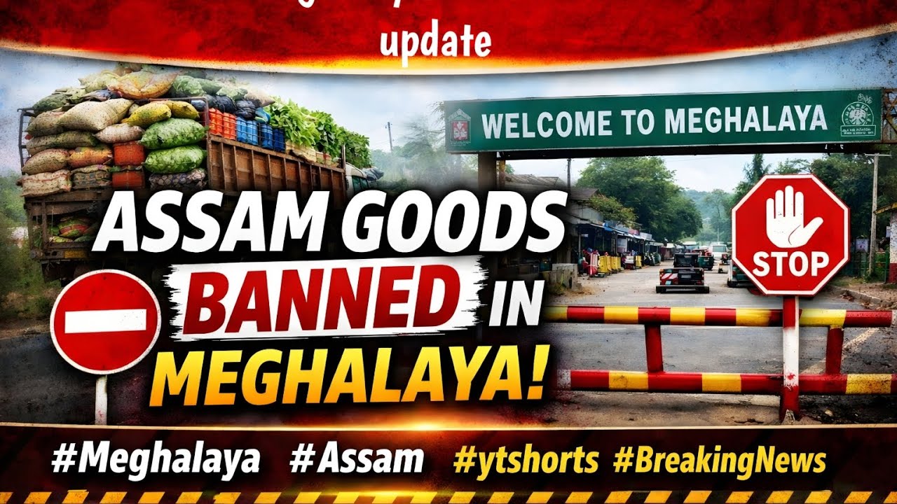 Meghalaya / Assam new update 😳#meghalaya #Assam #ytshorts #breakingnews #meghalayanews  