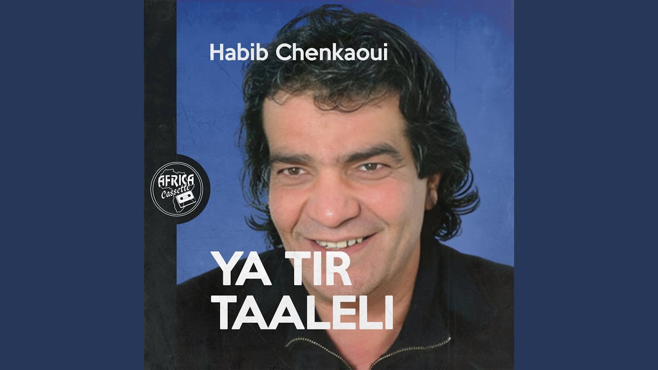 Hdek Allah