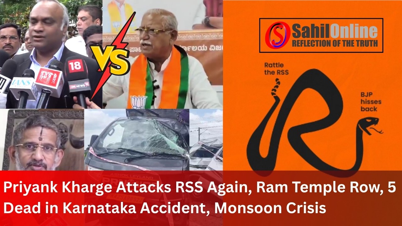 Priyank Kharge Attacks RSS Again, Ram Temple Row, 5 Dead in Karnataka Accident, Monsoon Crisis