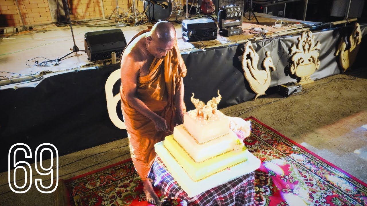 මිතුරු මිතුරෝ ගරු අධ්‍යක්ෂක හිම්‍යන්ගේ 69 වන ජන්ම දිනය