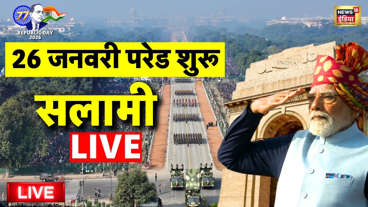 Republic Day 2026 Parade Live: 26 January 2026 Live | Indian Army Parade | PM Modi | Latest News