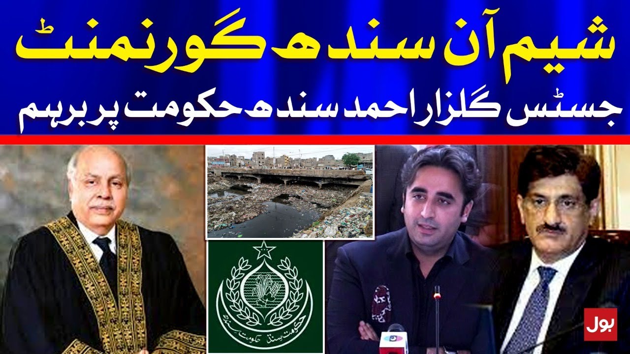 Shame on Sindh Govt | Chief Justice Gulzar Ahmed Remarks | Breaking News