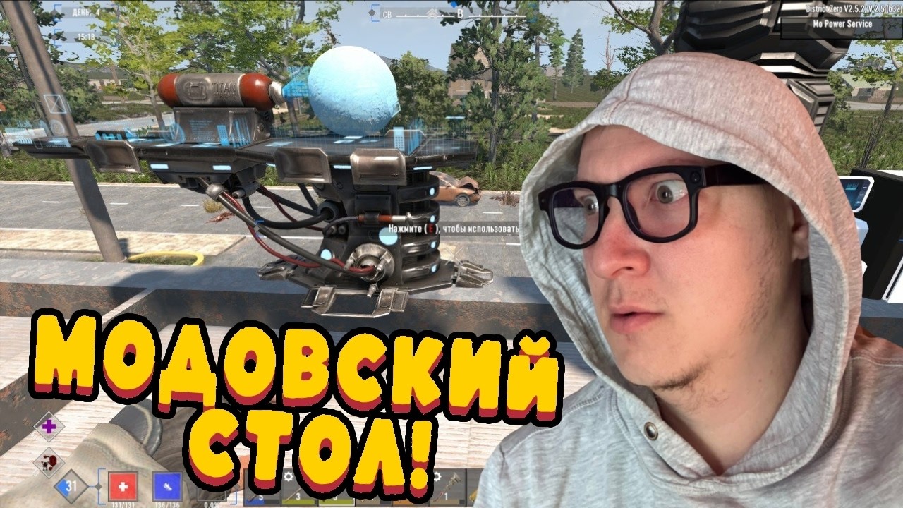 7 DAYS TO DIE ▶ District Zero ▶ # 6 ▶ МОДОВСКИЕ ДОМА!