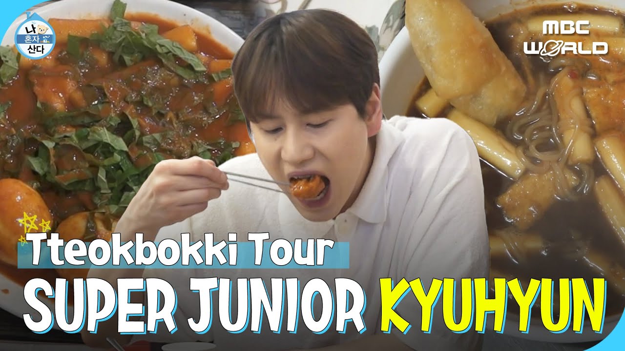 [SUB] KYUHYUN's eating tteokbokki 3 times a day #SUPERJUNIOR #KYUHYUN