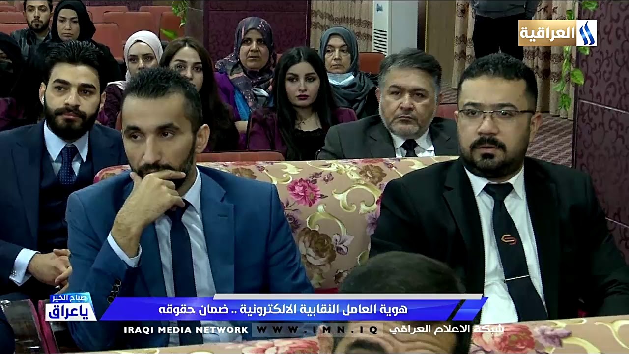 هوية العامل النقابية الالكترونية    ضمان حقوقه