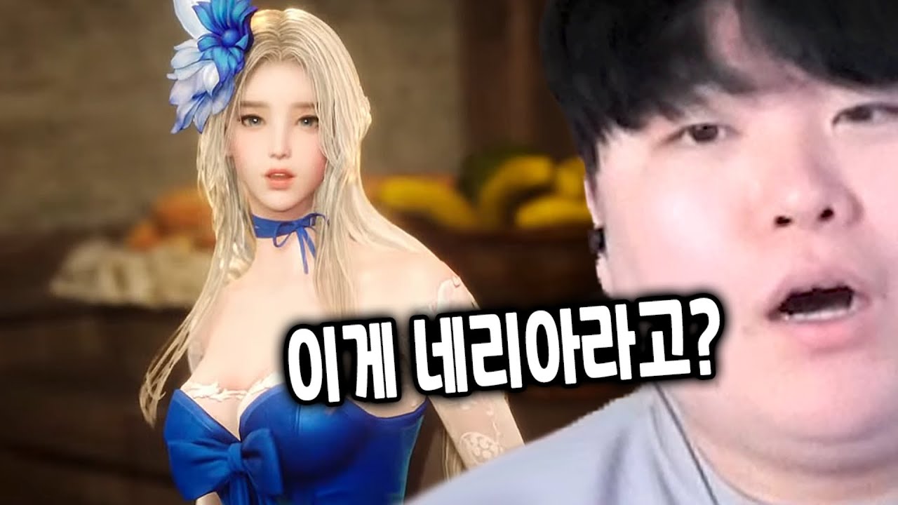 로아 모바일 10시간 즐겨봤습니다