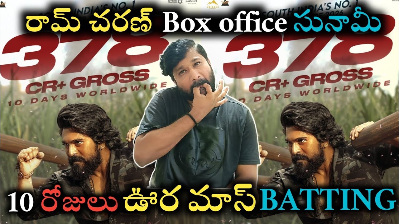 Peddi 10days Box-Office Rampage Collections| Ram Charan Tsunami All Over India|